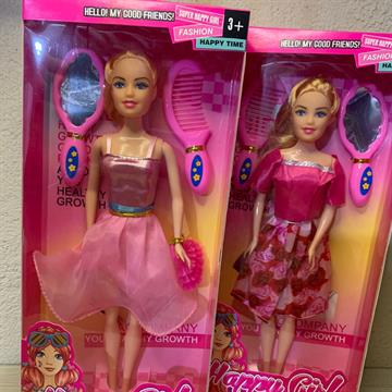 BONECA HAPPY GRIL