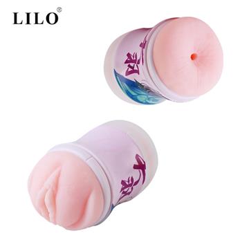 MASTURBADOR DUPLO VAGINA E ANUS 13X7 CM